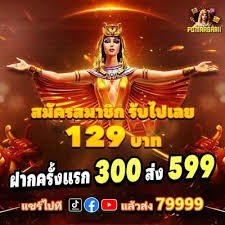 786bef